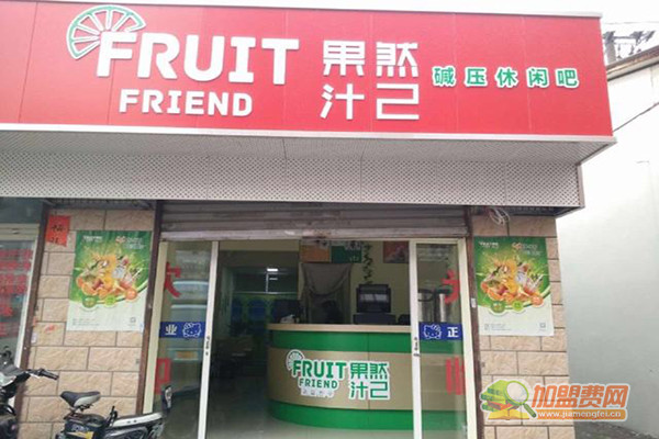 果然汁己加盟费