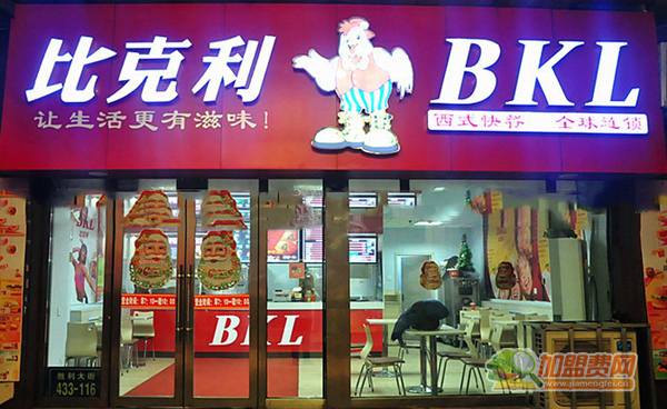比克利加盟