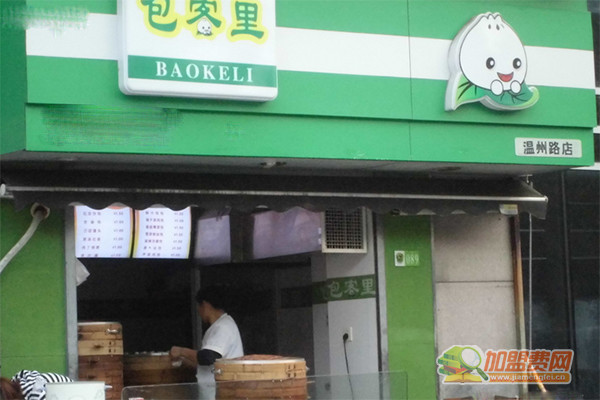 包客里加盟费