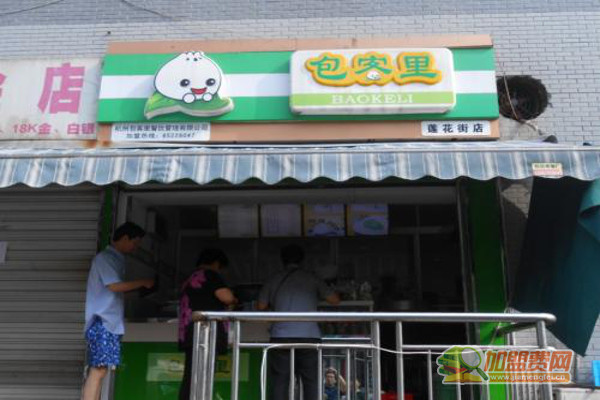 包客里加盟
