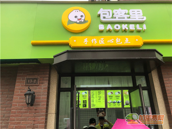 包客里加盟