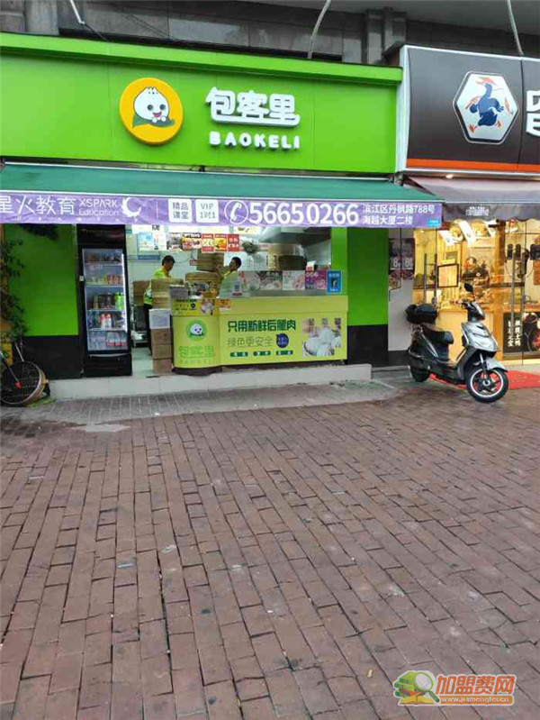包客里加盟