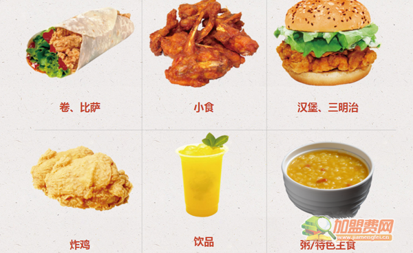 美满吉加盟费