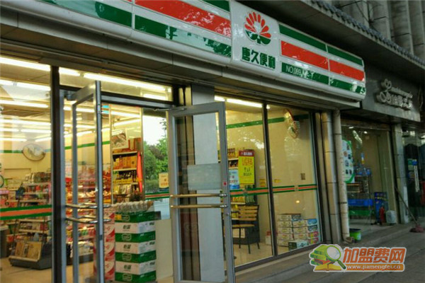 唐久便利店加盟费