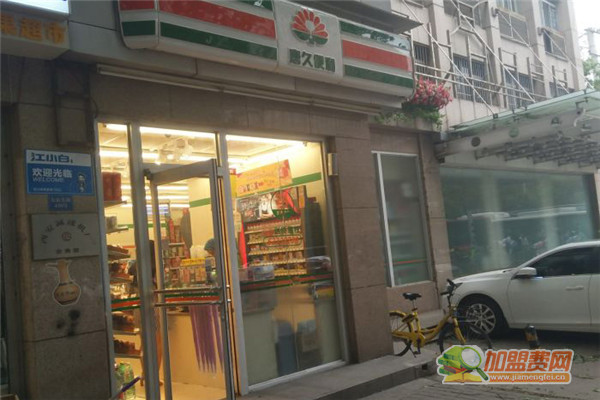 唐久便利店加盟