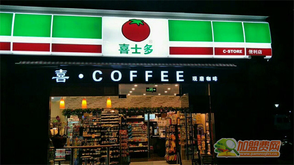 喜士多加盟费