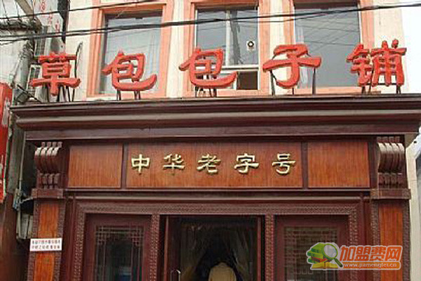 草包包子加盟