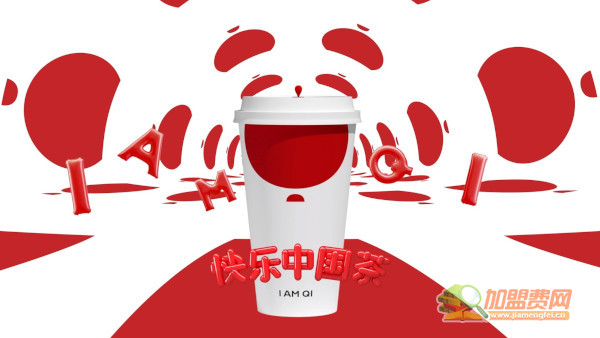 新时沏快乐中国茶加盟