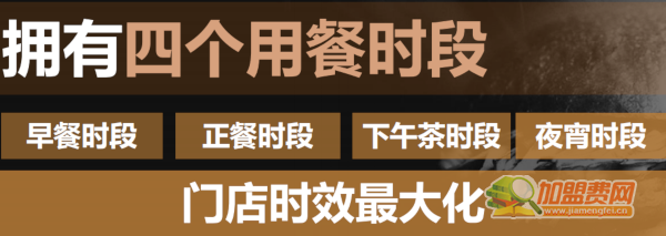 鹿叮堡和牛汉堡加盟费