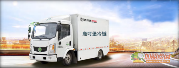 鹿叮堡和牛汉堡加盟