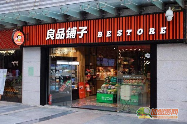 零食加盟店10大品牌前三名加盟费