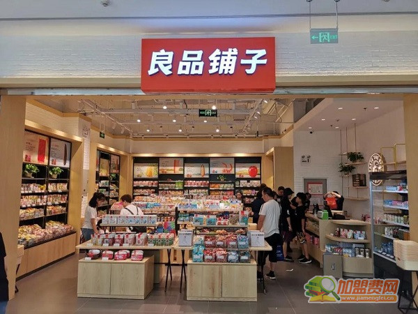 零食加盟店10大品牌前三名加盟费