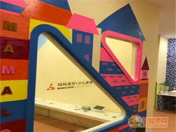 玛玛洛可早教加盟费