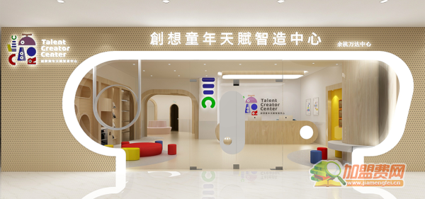 创想童年加盟