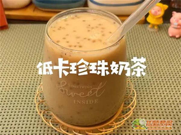 低卡奶茶加盟