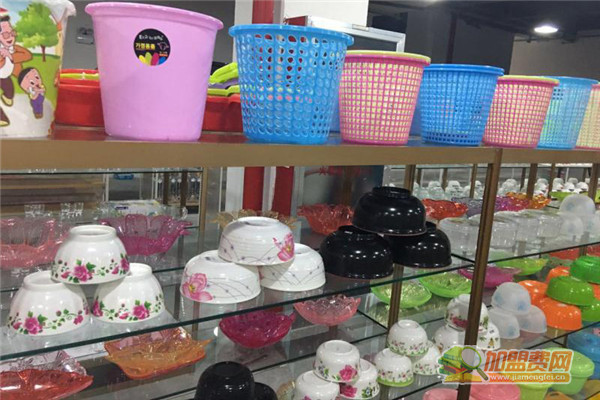 三元连锁店加盟费