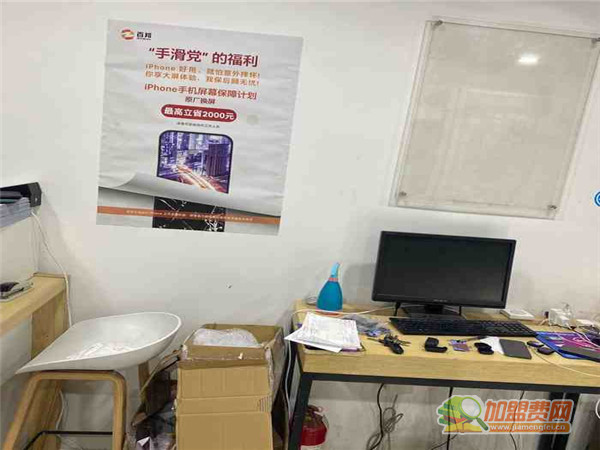 百邦手机快修连锁加盟