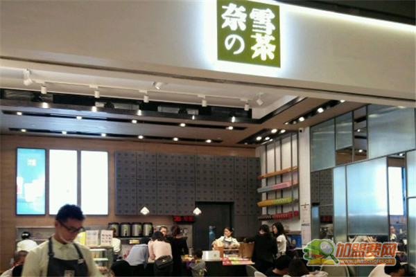 奈雪之茶加盟
