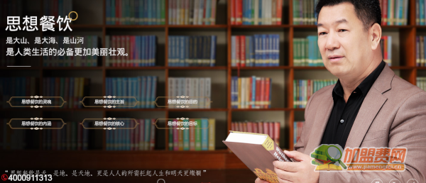 313羊庄加盟