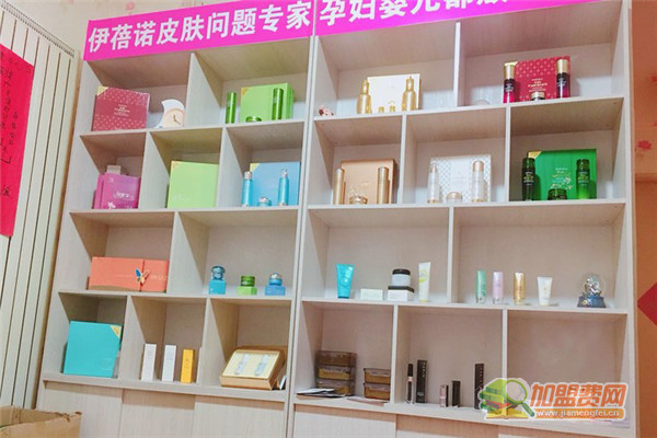 伊蓓诺化妆品加盟费