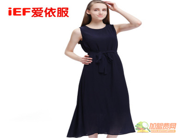ief爱衣服加盟