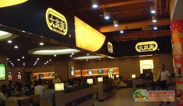 大家乐快餐加盟