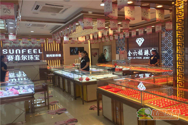 金六福珠宝加盟