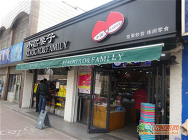 小高栗子加盟