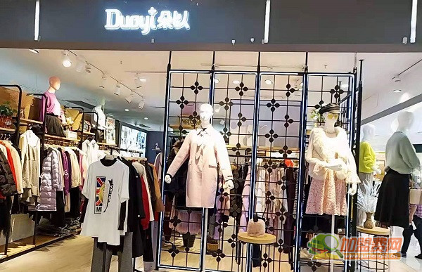 朵以女装加盟