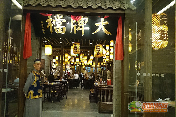 南京大牌档加盟