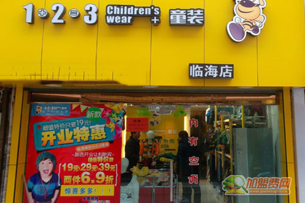 123童装加盟