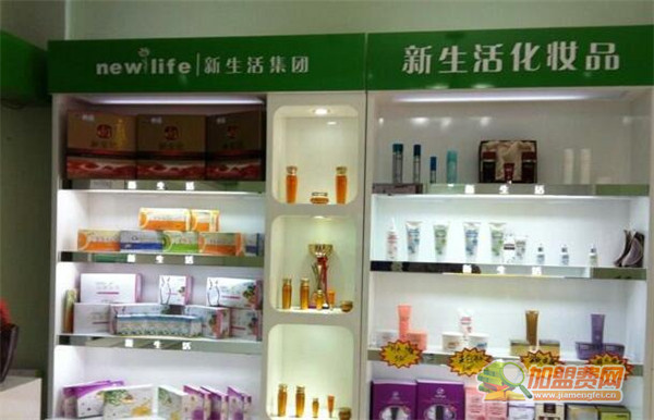 新生活化妆品加盟