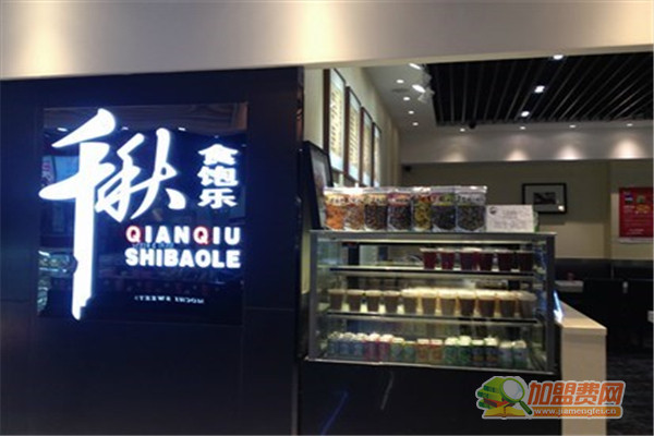 千秋膳房加盟