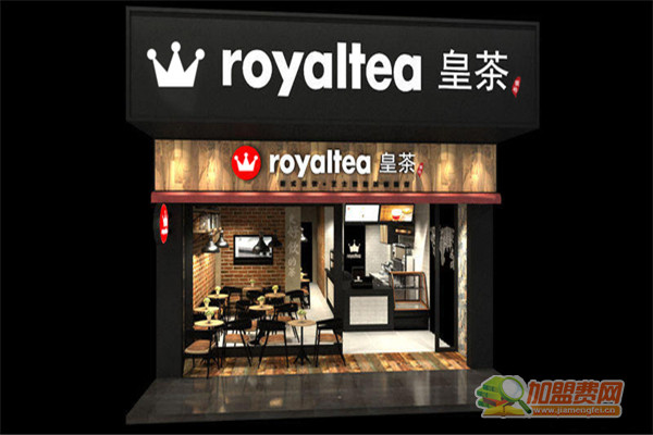 皇茶加盟