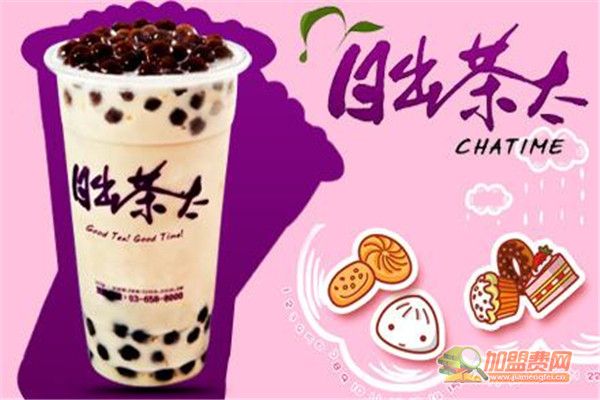 日出茶太加盟