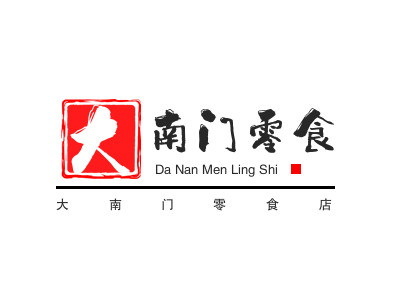 大南门零食店加盟