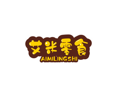 艾米零食加盟