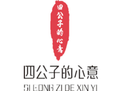四公子的心意零食加盟