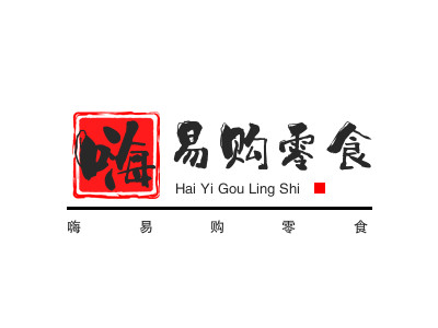 嗨易购零食加盟