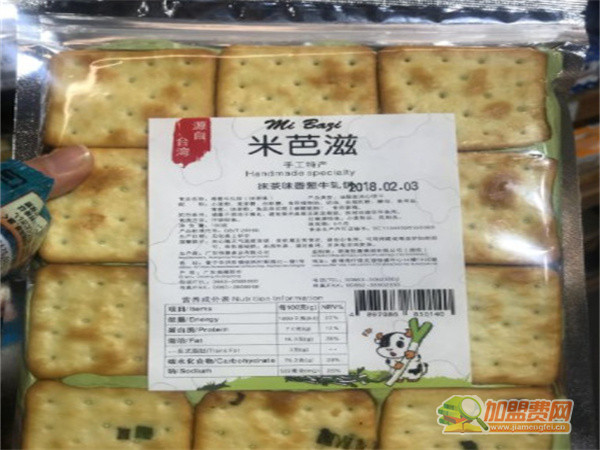 雅米零食加盟