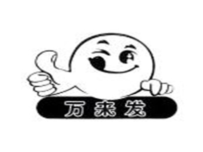 万来发量贩零食加盟