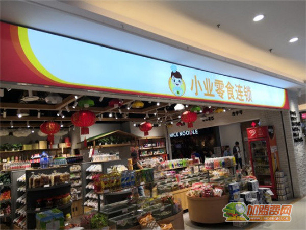 小业零食加盟