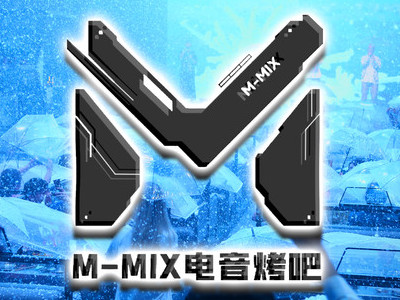M-MIX电音烤吧加盟费