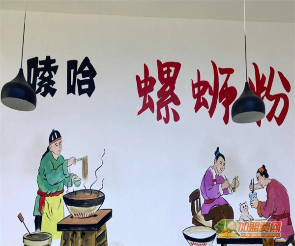 嗦哈螺蛳粉加盟