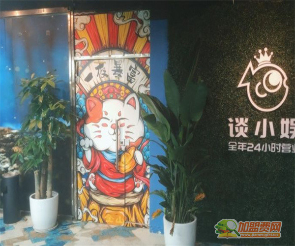 谈小娱台球加盟