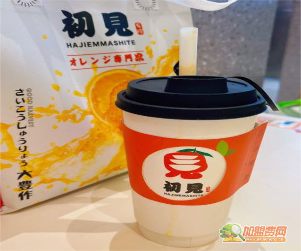 初见有橙加盟
