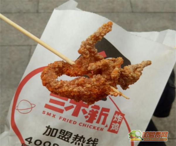 三木新炸鸡加盟