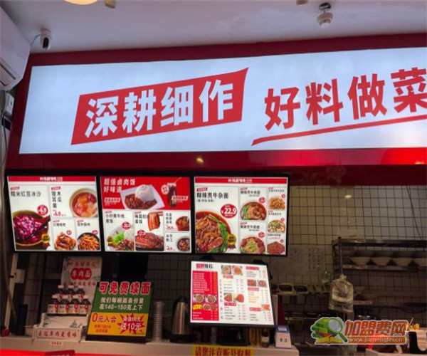 叶伟糊辣壳牛肉面加盟