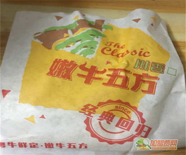 粤牛鲜定嫩牛五方加盟