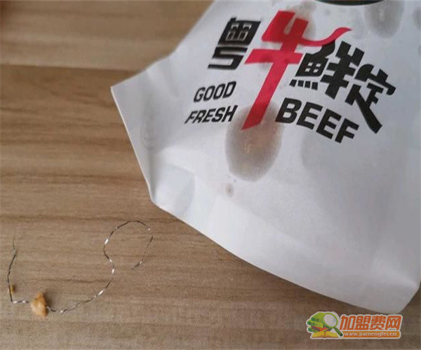粤牛鲜定嫩牛五方加盟